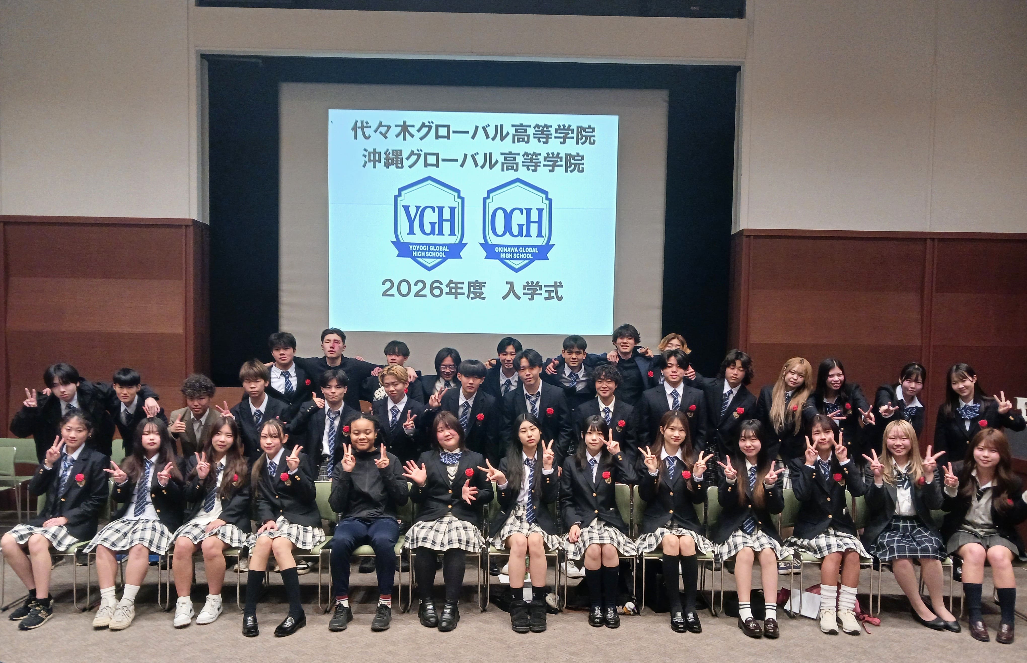 Global News Thumbnail 2